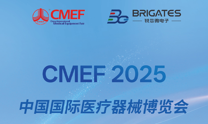 展会预告 | 玖鼎贵宾厅微邀您相约2025第92届中国国际医疗器械博览会